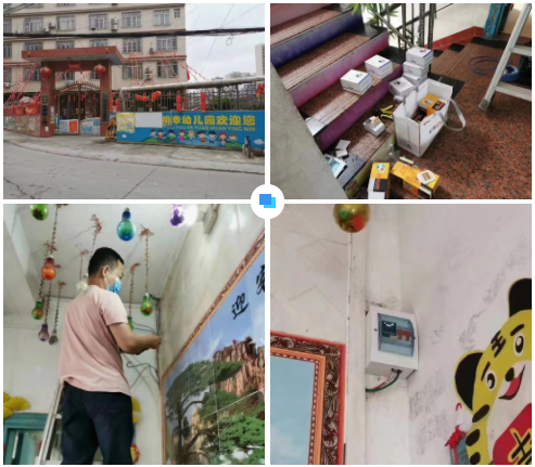 开云手机入口官方网站-开云(中国)广西智慧校园安全用电落地案例